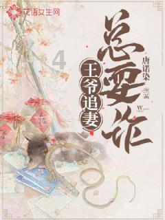 倩女幽魂录